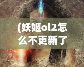 深度解析'仙剑神曲'：从百度百科到实际应用，全方位理解古代神话传说中的'仙剑'文化