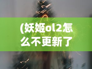 勇者的异世界旅途：详尽揭秘贼职业的潜力与策略，给力攻略一览无遗