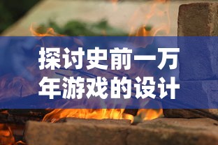 探秘神秘海底世界：龙王传说第3季免费播放全程引人入胜，巨浪争霸令人热血沸腾