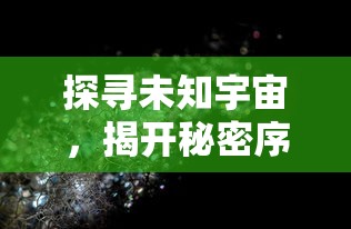 纵观三国英雄割据：透过三国罗曼史人物图鉴，深入解析名将成败背后的心理素质与谋略智谋