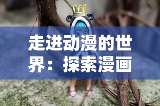 深度揭秘：瞬息万变的军事对抗下，消失的防线装备清楚到底是怎样影响战局的关键变数