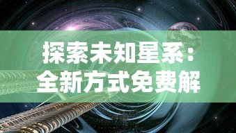 特异召唤乱入英雄：穿越三国卷起波澜，玄幻梦幻穿梭之旅开启未知未来漫漫英雄路