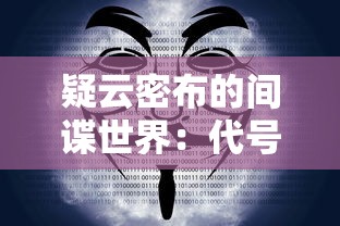 重磅消息：《范特西2》宣布将暂时停服以进行系统维护，影响居民日常游戏体验