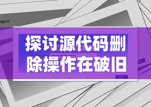 神秘战机代号666内购免费版解锁强大功能：揭秘其惊人实力与隐秘特性