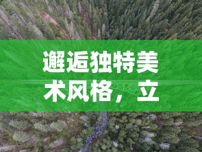 (音游npm)Minnes音游内测补充内容解析，多元化角度分析及常见问题解答