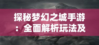 (光明荣耀下载)网络热议光明荣耀将下架，用户纷纷感慨游戏时代的更迭