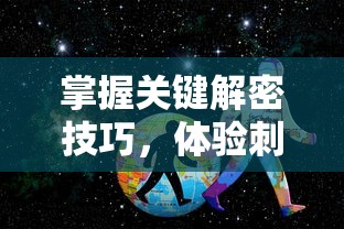 神将归来：《天堂战记》独占新皮肤，欢迎神赵云的华丽回归，再掀翻天覆地之战