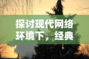 游戏盛宴：《龙神八部之西行纪》内购活动大揭秘，一起探索西游传奇神秘宝藏