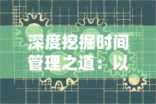 探索农场生活魅力：Steam上热门游戏《星露谷物语》的深度解析和玩家评价