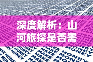 深度探索：以太模拟器全奥特曼文件解析，打造你的独特超能力世界