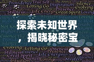 玩家热切期待，代号远星公测时间何时公布？专家解读可能的时间节点