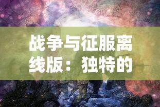 (末途是什么意思)深度探讨：末途的多元解读及其在现代社会中的不同含义和影响