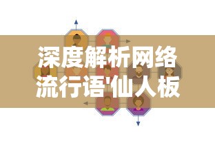 探究问题：为何童话大冒险游戏无法正常运行？可能的原因及解决方法