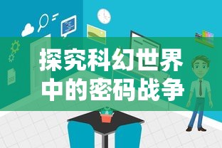 掌握乾坤：「海贼新纪元手游攻略」全角色升级与技能搭配深度解析