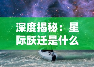 一起来欢乐大咬，揭秘烧脑又刺激的欢乐吃货游戏：料理、逗趣、精彩全在其中