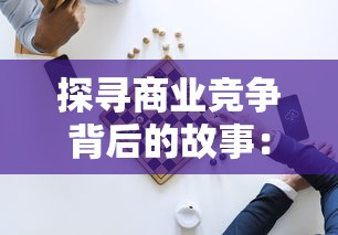 (合金弹头无限生命子弹)探秘合金弹头无限命：如何充分利用无尽生命挑战困苦局面？