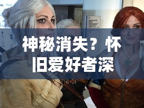 (projectsgames)探讨ProjectKOF如何通过良好的游戏设计与策略进入全球电竞市场