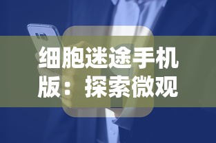 (了凡录官方网站入口)了凡录官方网站补充内容解析，多角度分析与常见问答