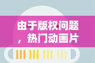 天津滨海新区起火游轮事故透析：安全管理缺失引发火灾，应提高船舶消防意识