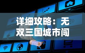 深度解析魔战少女手游战术技巧：从新手到高手的全面成长攻略教学，帮你在这场魔幻对决中一骑绝尘！