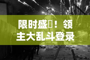 这就是江湖怎么玩：从野心到手腕，揭秘古代江湖文化中的权谋策略和处世哲学