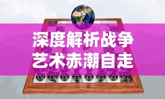 重温经典武侠世界：笑笑江湖李凉免费在线阅读，体验热血侠义人生