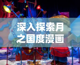 (圣斗士星矢 冥王神话2)圣斗士星矢，冥王神话是一部改编自原作圣斗士星矢的动画作品，讲述了冥王哈迪斯统治下的冥界与圣斗士之间的战斗。该作品自2015年首播以来，受到了广大粉丝的喜爱。关于圣斗士星矢，冥王神话是否有第二季以及补充内容，本文将从多元化方向进行分析介绍，并提出相关问题。