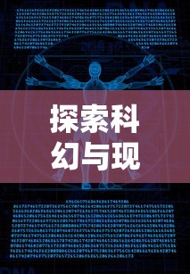 (碧蓝航线战舰大全)详解碧蓝航线wiki：从角色设定、战舰资料到游戏攻略全方位解析