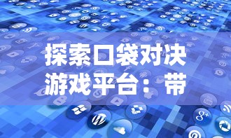 重回经典，驭手精灵！《冲锋吧精灵》怀旧服开启，再探游戏中精彩冒险之路