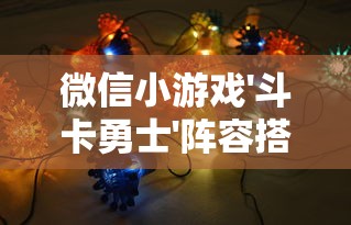 探索中国历史：详解战国时期24位杰出名将及他们的军事贡献大全列表