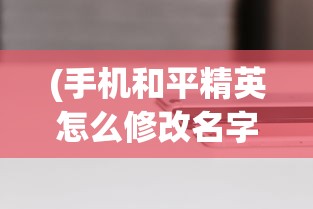 详解归零纪元：揭秘百度百科备受瞩目的科幻末世游戏背景设定及其独特魅力