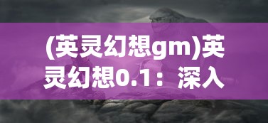 探讨'乾坤未定你我皆是黑马'的深层含义：如何理解和运用这一观点驱动个人和企业发展