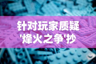 天之禁诸界破碎攻略：揭秘诸界难解之谜是否为天之禁破碎的密钥