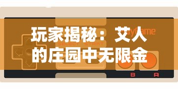 掌握真三国无双4全武器入手秘籍，攻略完整解析：步步为营征战三国，武器全数掌握无问题