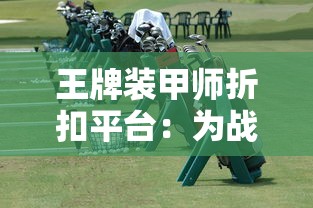 (华夏免费版残卷任务)探秘华夏绘卷阵容搭配：融合中华文化符号，打造最佳战术策略