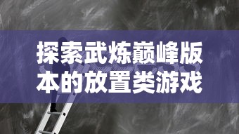 针对长安夜明突然停止研发的内幕揭秘：市场竞争压力加大还是其他原因导致？