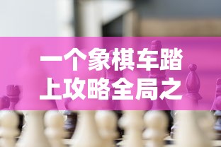 详细解析'海沙风云'全路线流程图：从起点到终点，展示完整的探索旅程