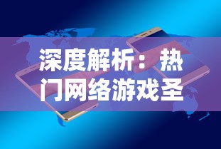 (天神学院笔趣阁)天神学院TXT： 揭秘神秘校园生活，探索异域能力者的成长之路