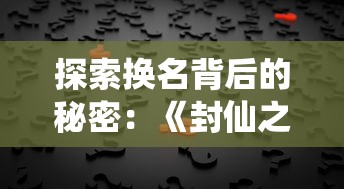 (全民大灌篮什么时候能玩)全民大灌篮还能玩吗？——深度解析与常见问答