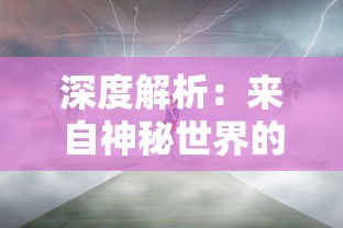 深度解析与实战运用：借助帕斯卡契约攻略，赢在决策中的科学与艺术