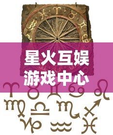 (勇敢冒险家歌曲)勇敢前行：大冒险家粤语西瓜带你解析粤语学习的乐趣与挑战