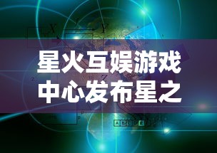 熊出没美食餐厅无限钻石攻略：一步一步教你如何轻松获取并享用美食