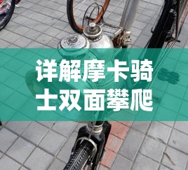 迎接全新游戏时代：揭秘丝路手游计划何时公测，预言其变革手游市场影响