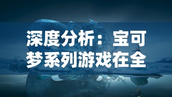 未尽行夜激活码获取攻略：如何高效利用不同渠道获取并充分发挥其效用？