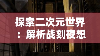 重启人生模拟器：探究橙色天赋如何助力提升生活质量与职业发展中的重要性