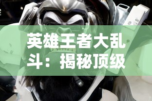 (极乐精英游戏怎么玩)极乐精英游戏补充内容解析，多元化视角下的探讨