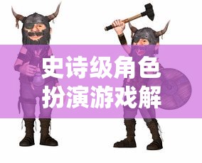 斩仙录 昨夜有小风：揭秘暗夜风起时，剑仙与天命交织的传奇故事