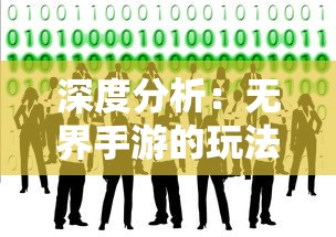 行界重构激活码：解锁新时代数字化转型的利器，助您简化管理流程提升运营效率