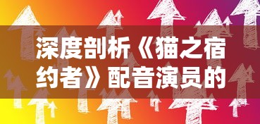 (航海战纪手游官网)揭秘航海战纪页游：打造最激动人心的航海冒险之旅