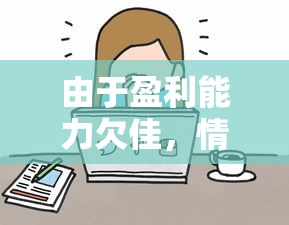 文状元APP免费使用：轻松实现融知识、能力、潜力于一体的全新教学模式